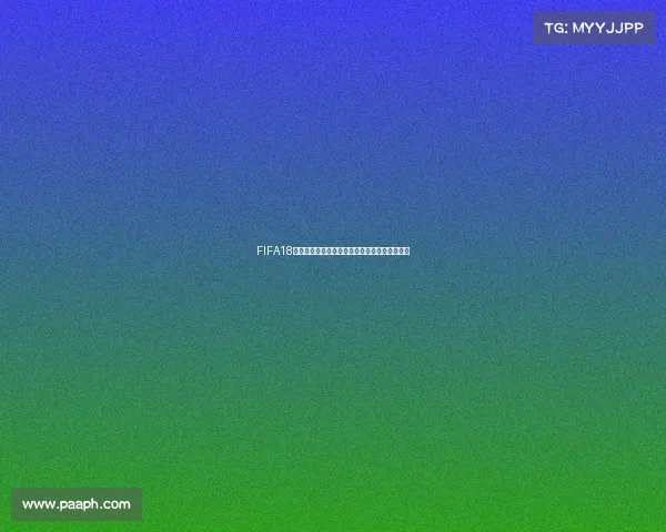 FIFA18世界杯决赛奖励揭秘终极豪礼与冠军荣耀全解析