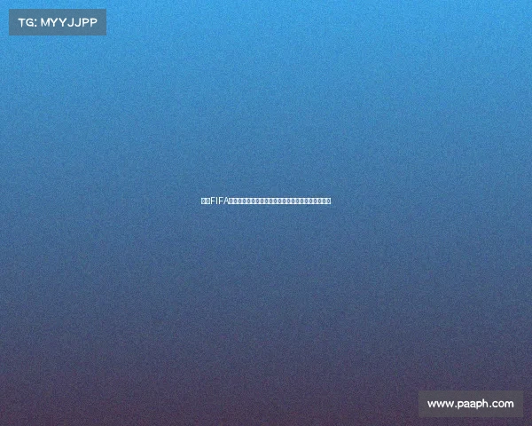 手游FIFA世界杯活动开启全新赛季绿茵巅峰对决畅享足球盛宴